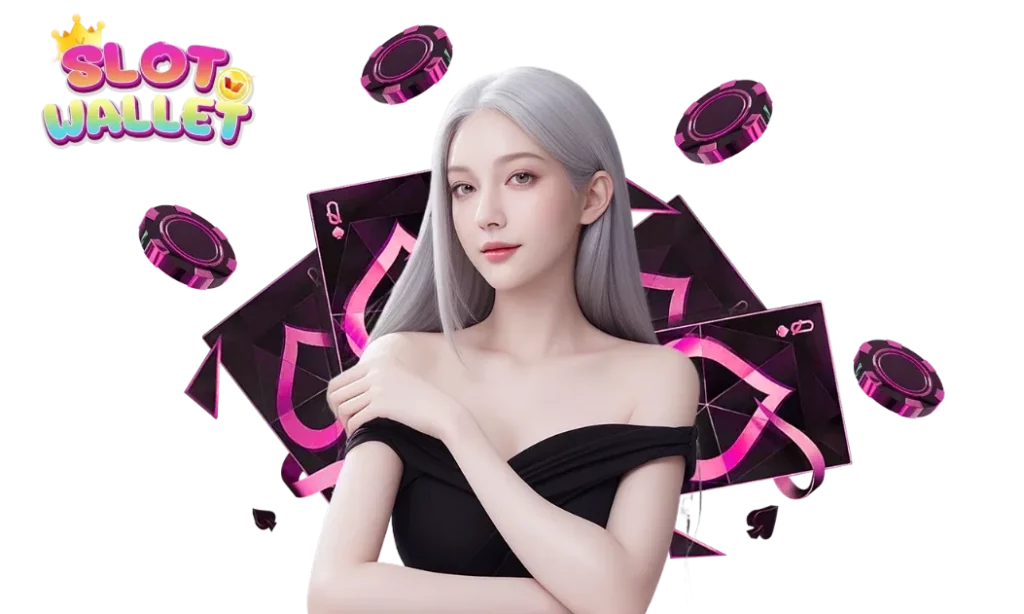 สล็อตแตกง่าย ฝากถอน วอ เลท